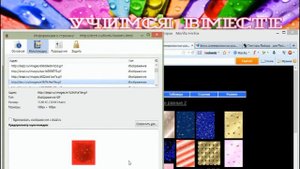 "Глиттеры для фотошопа" 1 часть