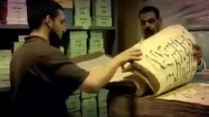 Курони карим