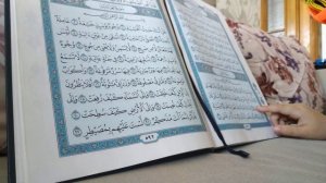 Читаем Коран | Сура "А'ля"