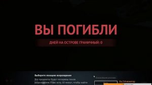 Обзор DESOLATE  (Первый вгляд , Стрим ) Выживалка, Хоррор