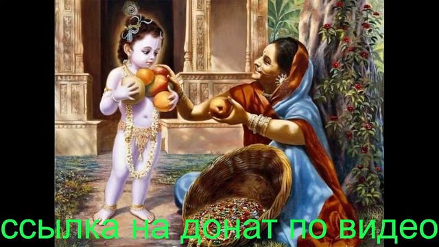 Харе кришна и Харе кришна в стиле регги мантры