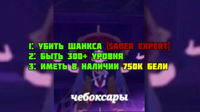 КАК ПОЛУЧИТЬ И ПРОКАЧАТЬ ВСЕ ВИДЫ ХАКИ В BLOX FRUITS | ГАЙД НА ХАКИ В BF // Гайд по Blox Fruits 202