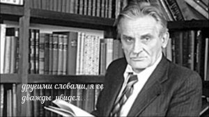 НИ ДНЯ БЕЗ СТРОЧКИ. ЮРИЙ ОЛЕША ЧИТАЕТ РАССКАЗ "БАБОЧКА"