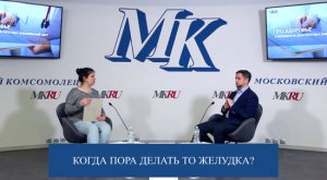 Как не проморгать заболевания ЖКТ: главный совет доктора