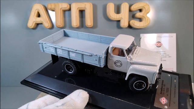 ГАЗ 52-03🔹️DiP models🔹️Обзор масштабной модели 1:43 смотреть онлайн
