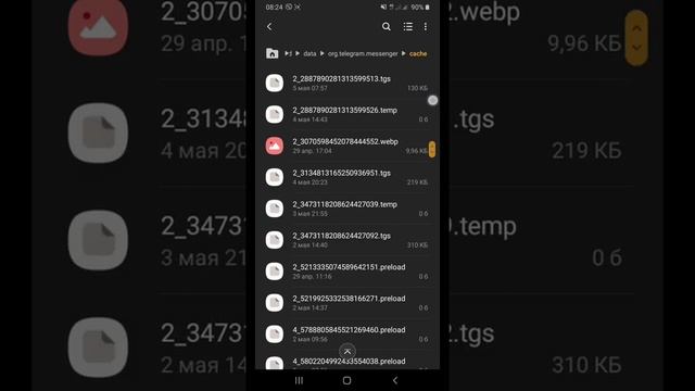Очистить память на Samsung Galaxy , работает 100% на всех моделях Samsung . смотреть онлайн