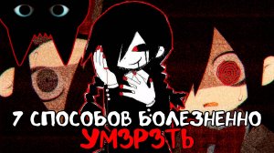 О ЧЕМ БЫЛ ЗАМОК МОГЕКО | jRPG хоррор Mogeko Castle