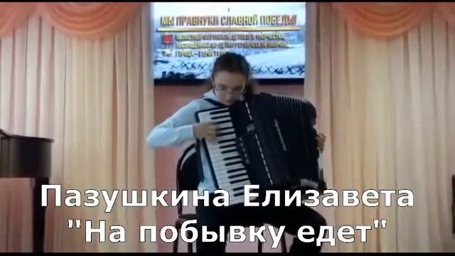 МБУ ДО Дубенская ДШИ поздравляет сотрудников ОВД с профессиональным праздником! смотреть онлайн