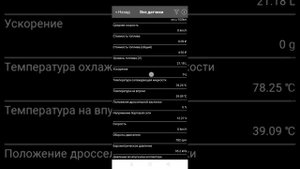 диагностика Дэу нексия 2, 16 кл, работает нормально