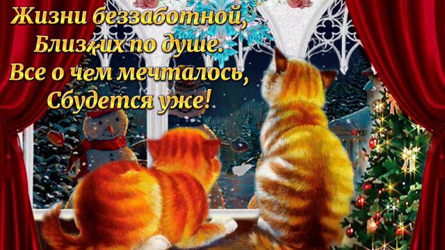 Светлого Рождества! С Рождеством Христовым! Красивое поздравление с Рождеством Христовым. Рождество