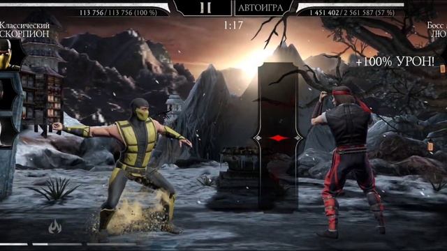 Финал! 200 боссы башни Сирай Рю Золотом без снаряжения башни | mortal kombat mobile