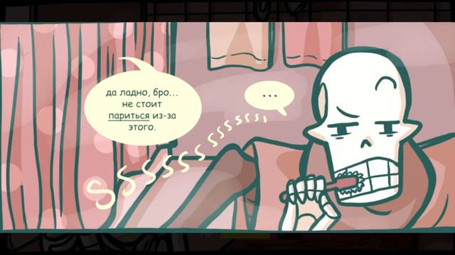 Underlie RUS (Часть 2) (Undertale comic dub) -Андертейл комикс- смотреть онлайн