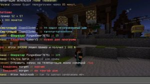 Как стать маленьким на сервере Symine в Майнкрафте