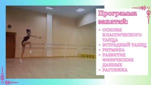 Приглашаем в Ведущий творческий коллектив города Москвы хореографический ансамбль "Колибри"