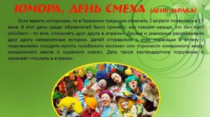 что и как празднуют немцы