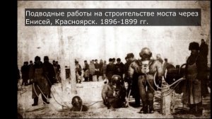 Редкие фотографии дореволюционной России