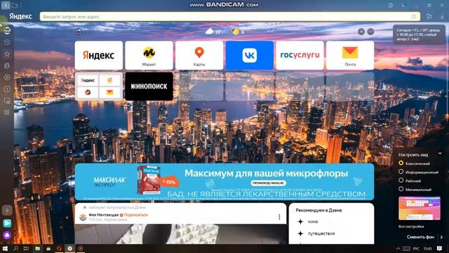 Как включить файлы cookie! смотреть онлайн