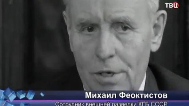 СЕКРЕТ. Переигравший Сталина - Александр Орлов. ШВЕД смотреть онлайн