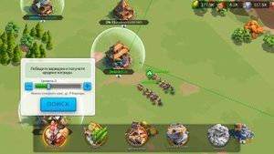 Прыжок в Rise of Kingdoms, что это вообще такое и как прыгнуть?