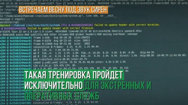 В Челябинске 1 марта завоют сирены