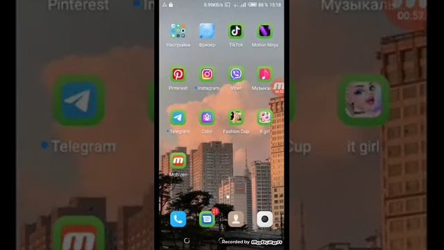 Как поставить на обои фото из Pinterest.
