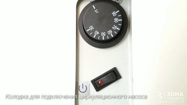 Электрический котел ЭРДО ЭВПМ NEXT 6 кВт распаковка смотреть онлайн