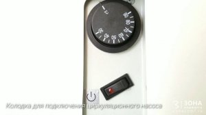 Электрический котел ЭРДО ЭВПМ NEXT 6 кВт распаковка