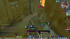 Продолжаем Качать Мага WoW Classic TBC В ЗульФараке с 40-52 лвл