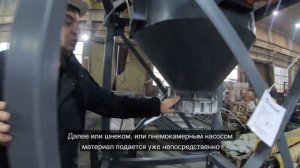 Станция растаривания контейнеров "Биг-Бэг"