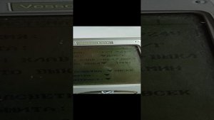 Обзор пейджера Бирживой мастер.
