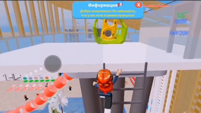 Как халявно пройти на вип-горку🥇? #Water park Roblox смотреть онлайн