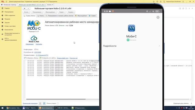 Добавление нового агента Моби-С смотреть онлайн