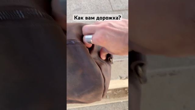 Дорожная сумка. Сумка из кожи. Ремесло.