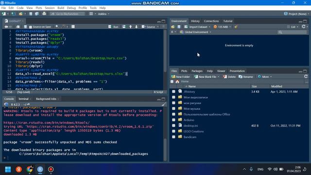 What is R language \ Что такое R — язык программирования и статистическая среда вычислений. 1часть смотреть онлайн