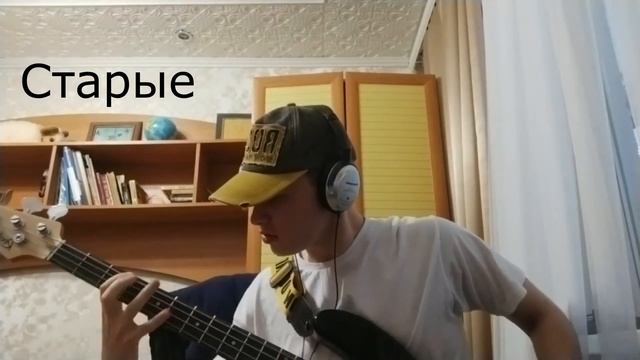 СТОИТ ЛИ МЕНЯТЬ СТРУНЫ НА БАСУ? смотреть онлайн