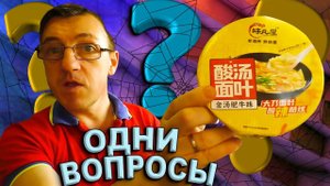 Самая вкусная  Лапша Быстрого ТАКУЮ ЛАПШУ НИГДЕ НЕ ВИДЕЛ