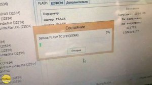 Нива TRAVEL (Нива Трэвэл) 2021, динамичная прошивка ЕВРО2, без катализатора и провала при трогании