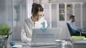 Продажа на Wildberries: Как продавать товар на Валберис - обучение и курсы. ПОЧЕМУ?!