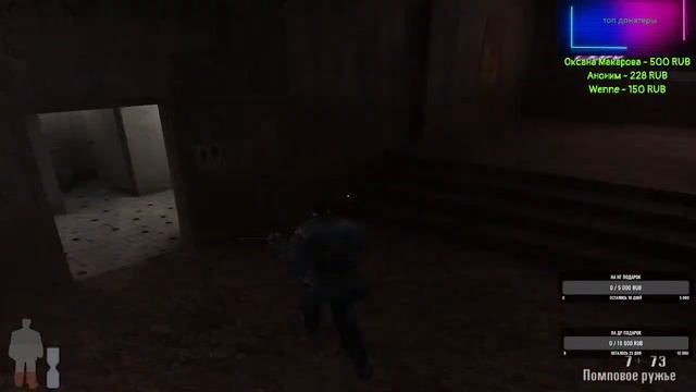 Ещё сложней чем 3 ч5 смотреть онлайн