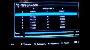 Как добавить каналы на спутниковых тюнерах