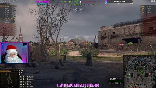 ● РОЗЫГРЫШ 55 НОВОГОДНИХ КОРОБОК ● С НАСТУПАЮЩИМ 2022 ГОДОМ! ● смотреть онлайн