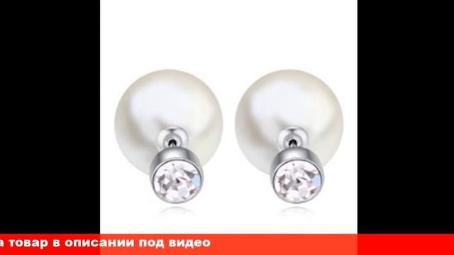 бижутерия заказать через интернет недорого смотреть онлайн