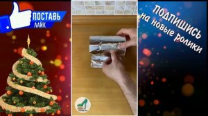 ФОРМА ДЛЯ КУЛИЧА