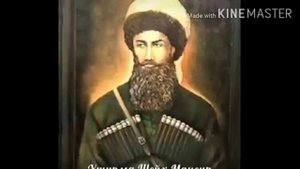 Достойная речь Шейха Мансура на суде