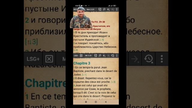 Ночные бдения (+французский) ️