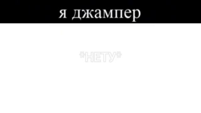 ребят где я был ответ тут смотреть онлайн