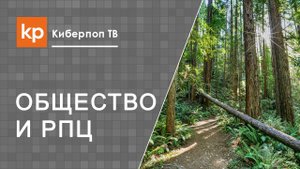 Русские эмигранты в Европе. Пропаганда гомосексуализма.