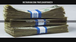 Роберт Кийосаки - Бедность Не Случайность. СМОТРЕТЬ ВСЕМ! Отрезвляющее интервью