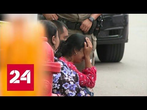 Бойня в техасской школе: что известно о стрелявшем - Россия 24