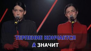 КАРАОКЕ 🎤 Palina, Ketevan - Месяц (Месяц будет долгий) 🎤 сделано в студии: KARAOKE-BASE.CLUB